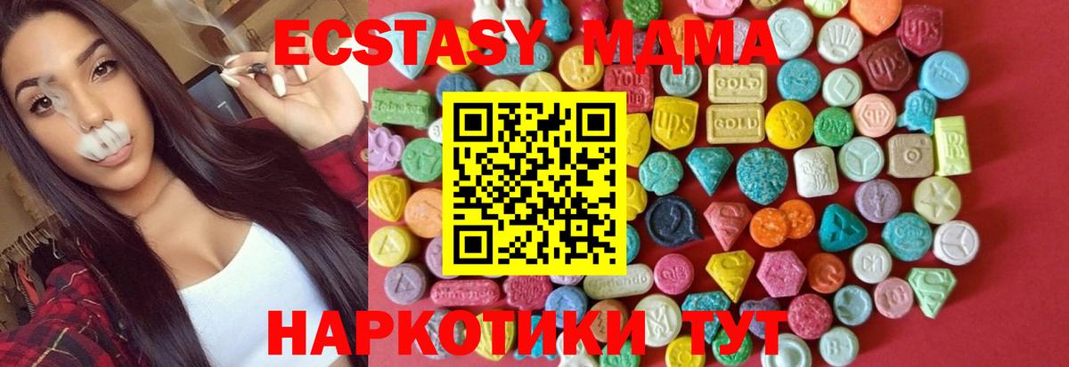 Стрежевой  Ecstasy  Вход с VPN  Экстази диски 