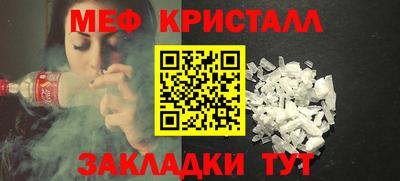 ALPHA-PVP Лесосибирск