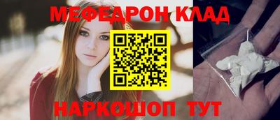 ALPHA-PVP Лесосибирск