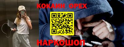 кокс Ливны