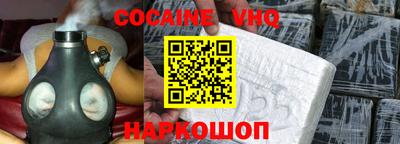 ALPHA-PVP Лесосибирск