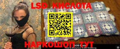 кокс Ливны