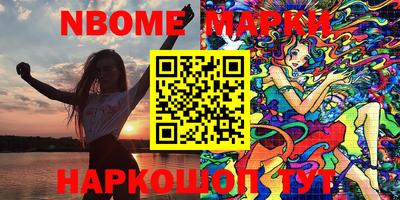 ALPHA-PVP Лесосибирск