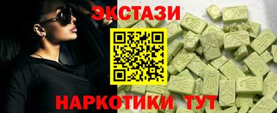 ALPHA-PVP Лесосибирск