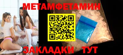 ALPHA-PVP Лесосибирск