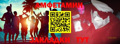 кокс Ливны