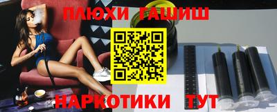 кокс Ливны