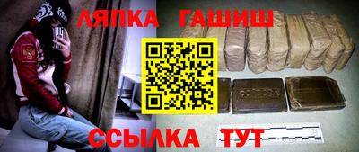 ALPHA-PVP Лесосибирск