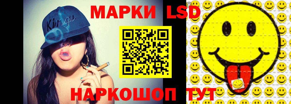Стрежевой  ЛСД экстази ecstasy  Вход с VPN  LSD-25 экстази ecstasy 