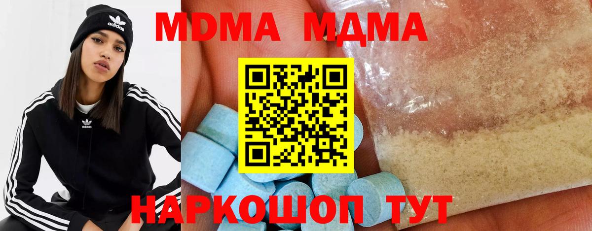 МДМА VHQ Стрежевой
