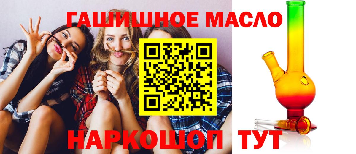 Дистиллят ТГК концентрат  Вход с VPN  Стрежевой  Дистиллят ТГК вейп с тгк 